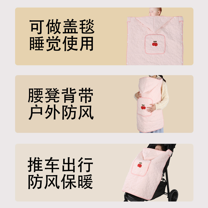 婴儿推车盖毯挡风被子腰凳秋冬外出防风宝宝加厚抱毯背带披风斗篷