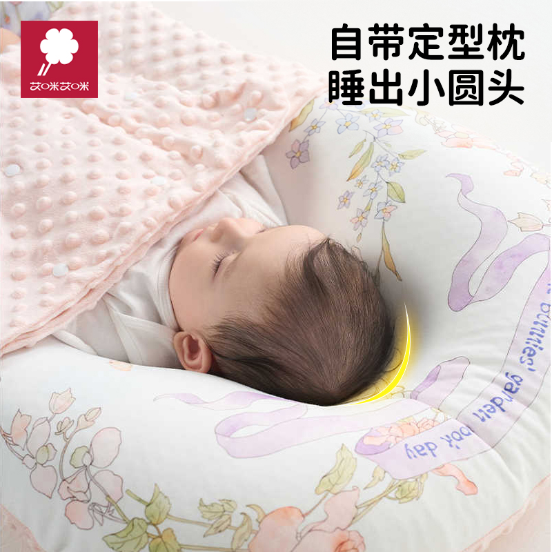床中床婴儿躺睡神器新生宝宝多功能防压安抚斜坡哄护睡窝垫二合一 - 图0