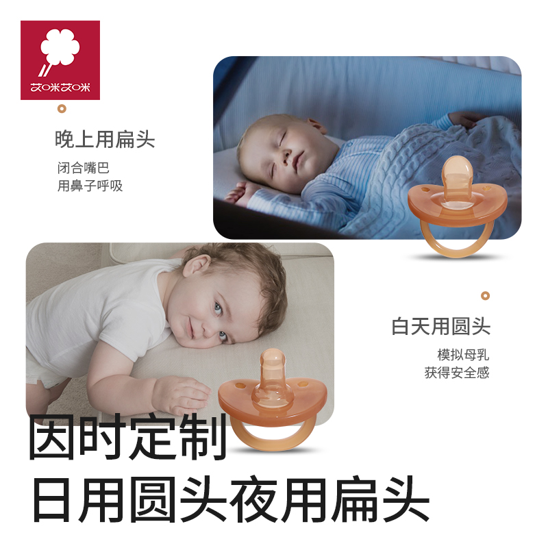 婴儿安抚奶嘴0-3到6个月一岁以上宝宝防胀气安睡型新生儿睡觉神器