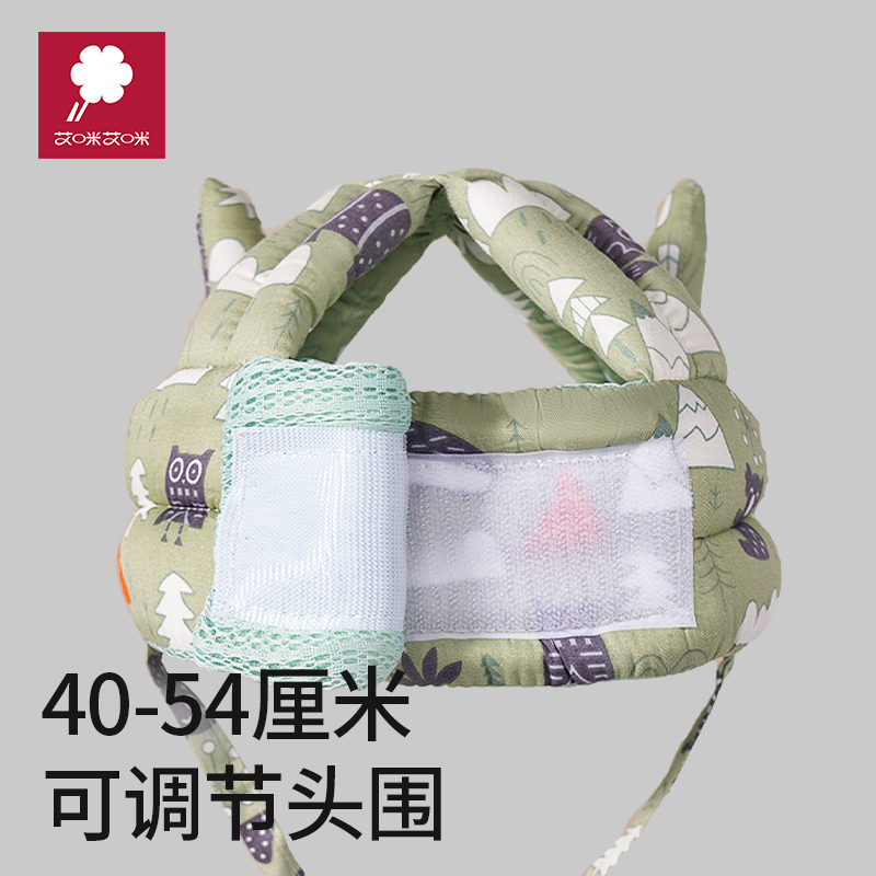 婴儿学步护头防摔帽宝宝学走路头部防撞枕神器儿童爬行保护垫头盔,淘宝优惠券,粉丝福利购,淘宝优惠卷