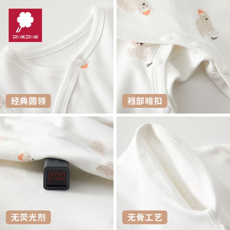 婴儿连体哈衣春秋款新初生的幼儿百天宝宝满月纯棉a类爬爬衣服