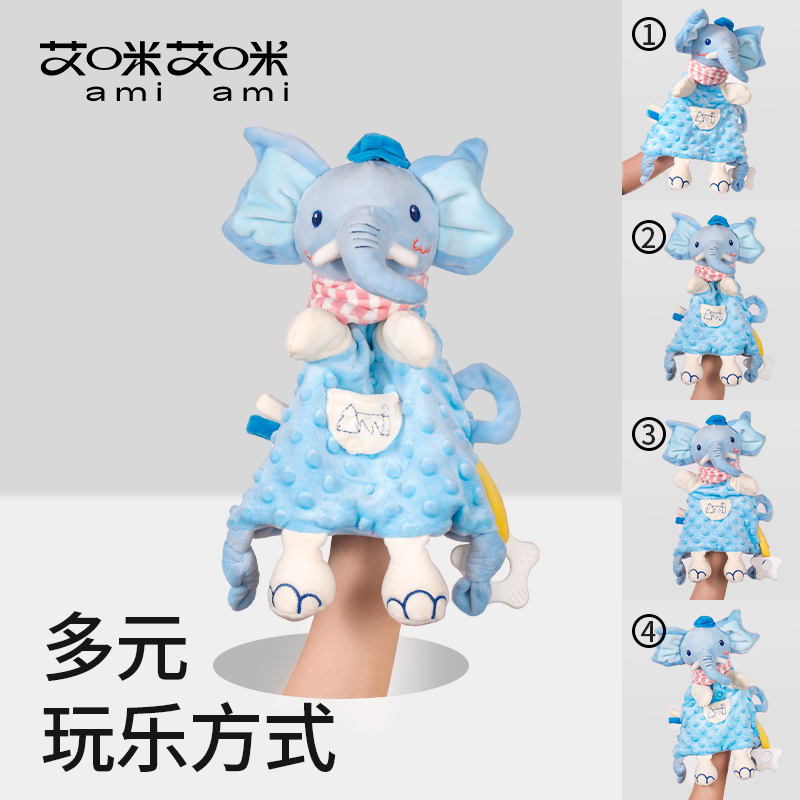安撫巾嬰兒可入口啃咬玩偶寶寶睡覺哄睡神器睡眠公仔豆豆毛絨玩具_艾咪艾咪母嬰旗艦店_玩具/童車/益智/積木/模型