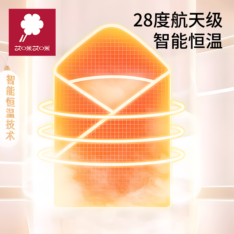  艾咪艾咪母婴婴童抱被/抱毯