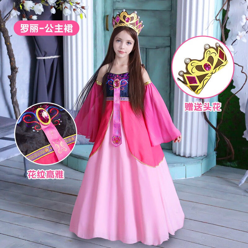 叶罗丽动漫正版女孩公主儿童演出服 晟诺玩具娃娃/配件