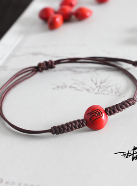 一世长安红豆手链礼盒此物最相思