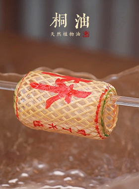 一世长安熟桐油竹编油纸灯笼用传统油纸伞手工diy材料 手工熬制