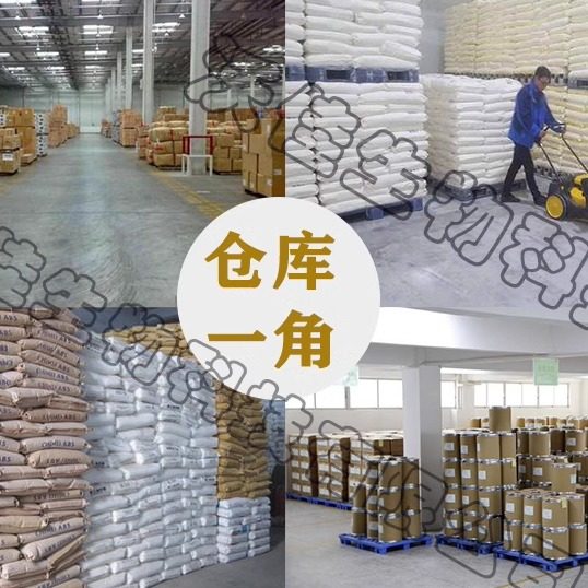 氨糖 食品级 骨骼关节保健 氨基葡萄糖盐酸盐 营养强化剂100g包邮,淘宝优惠券,粉丝福利购,淘宝优惠卷