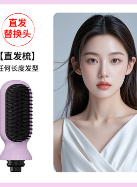 适配全店可换头自动卷发棒配件