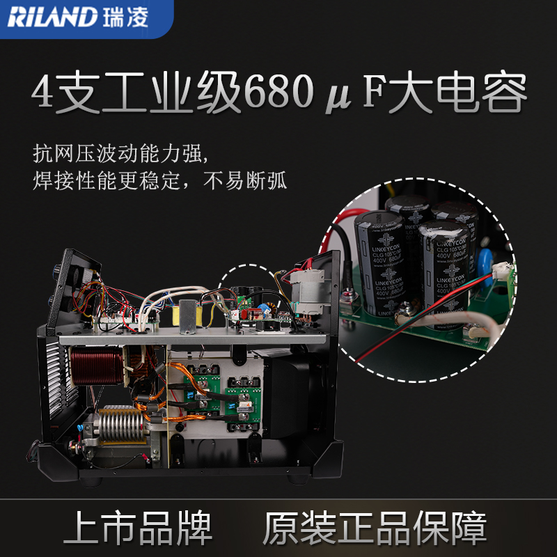 RILAND瑞凌ZX7-400GT/500GT工业级220/380V双电压焊机ARC400E/D - 图2