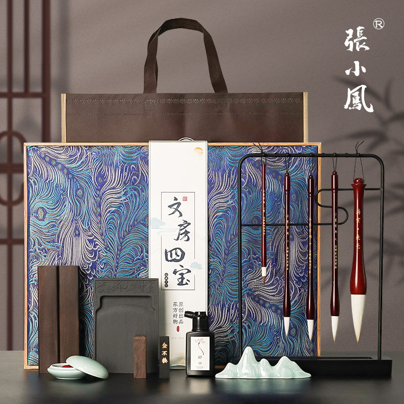 张小凤毛笔专业入门练字笔墨纸砚初学儿童文房四宝书法套装入门专用毛笔字砚台国画镇纸笔架毛笔架成人礼盒