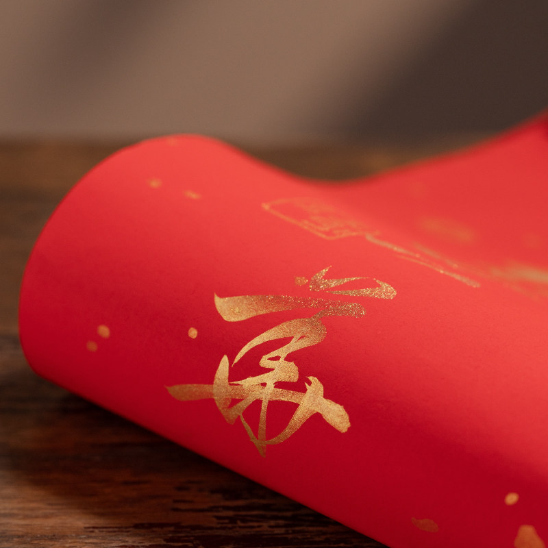 张小凤金墨对联专用作品级金色小楷书法金粉大容量瓶装书画速干国画毛笔练习墨250g小瓶墨水墨汁写春联红纸,淘宝优惠券,粉丝福利购,淘宝优惠卷