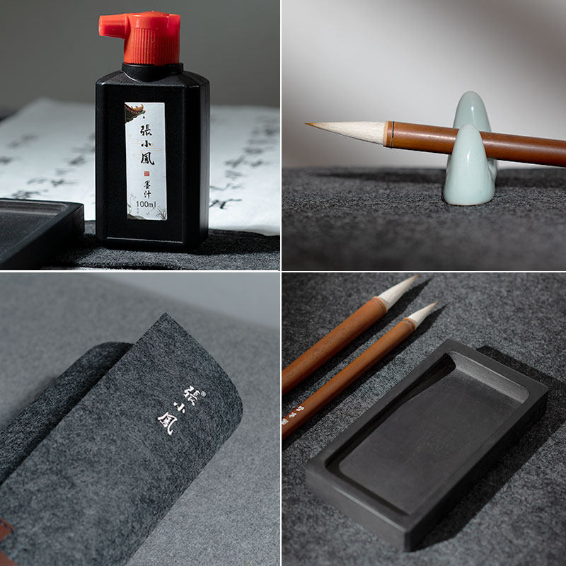 张小凤初学毛毡套装小学生成人砚台 张小凤文房四宝