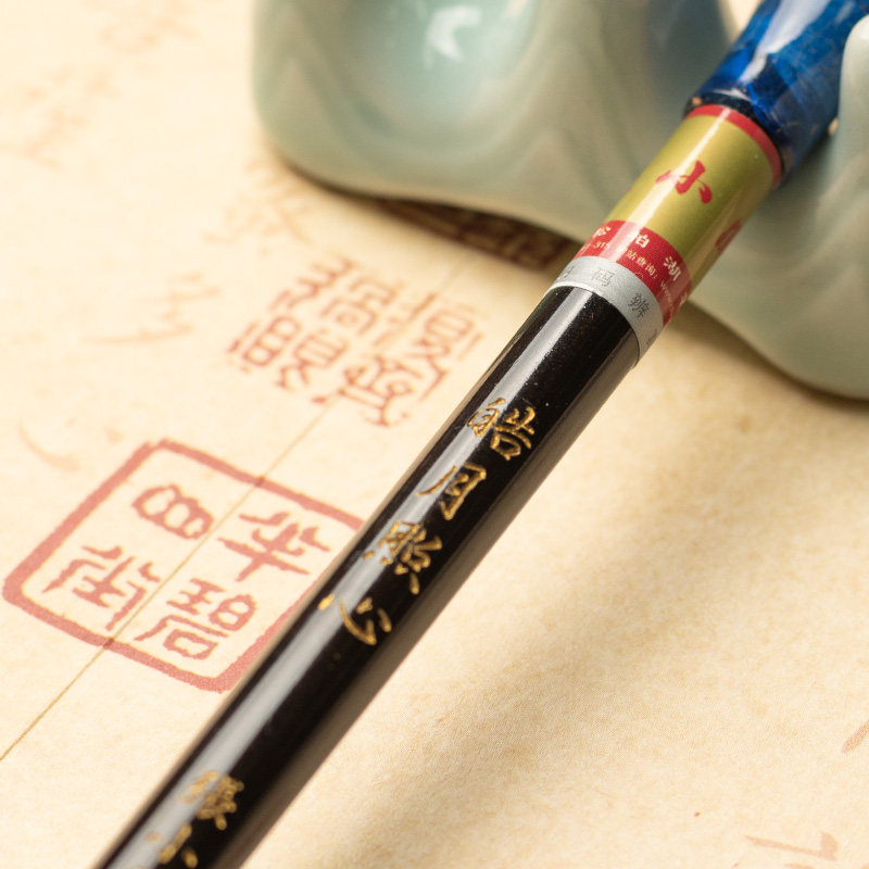 张小凤狼毫专业行书对联初学楷书 张小凤毛笔