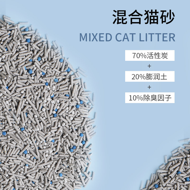 卫林凯猫砂除臭无尘吸水结团活性炭混合猫砂膨润土豆腐猫砂2.4kg - 图2