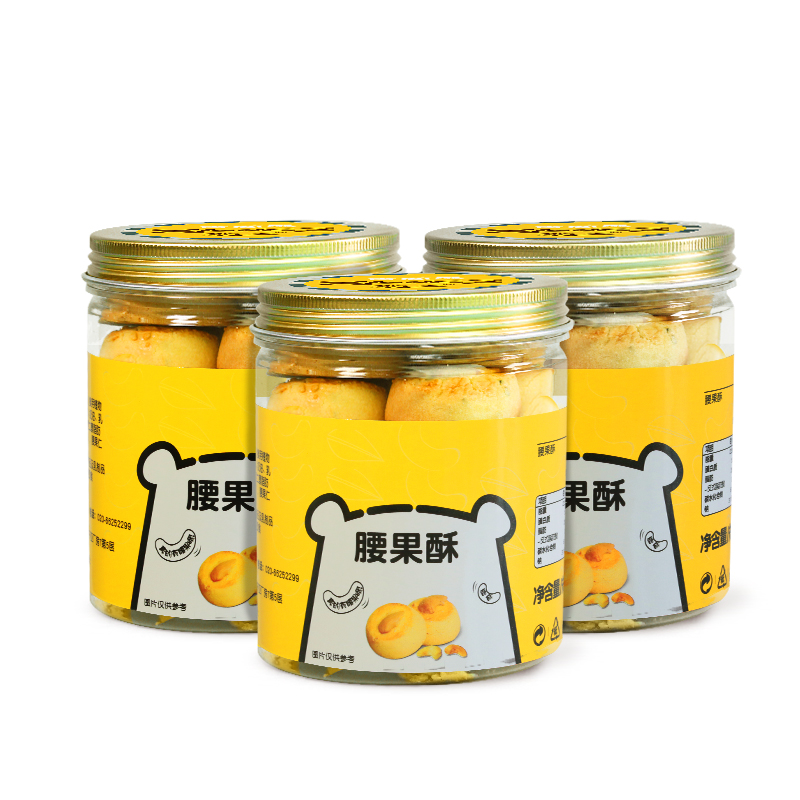 熊二腰果酥网红好吃的代餐小吃罐装休闲早餐食品点心零食排行榜