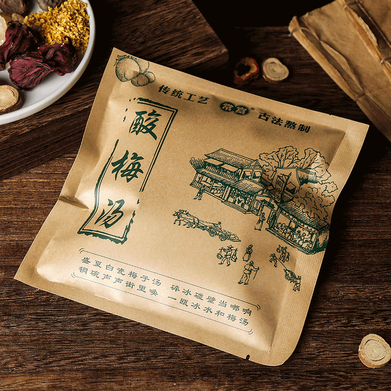 常富旗舰店正宗老北京酸梅汤原材料包乌梅干桂花自制酸梅汁料包茶包非酸梅粉2