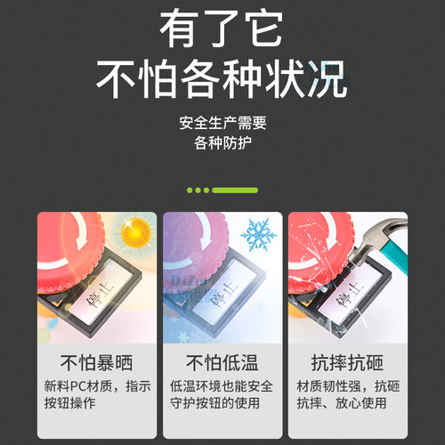 22mm扣式侧插式按钮挂牌标示牌开关信号灯指示框标牌按钮标字框 - 图1