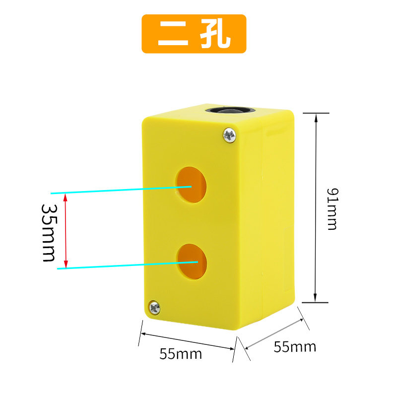 16mm按钮控制盒开关按钮盒防尘盒子经济实惠型工厂直销1 2 3孔径,淘宝优惠券,粉丝福利购,淘宝优惠卷