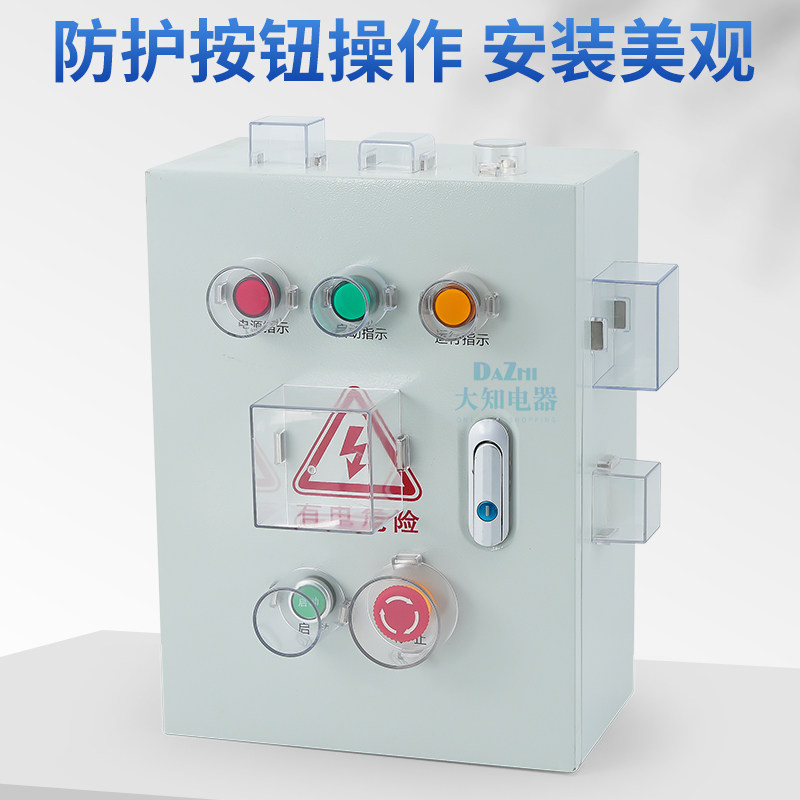 强磁铁性急停按钮保护罩开关控制箱防尘壳圆形方支持定制规格包邮,淘宝优惠券,粉丝福利购,淘宝优惠卷