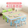 Kindergarten tables and chairs that can be painted by children