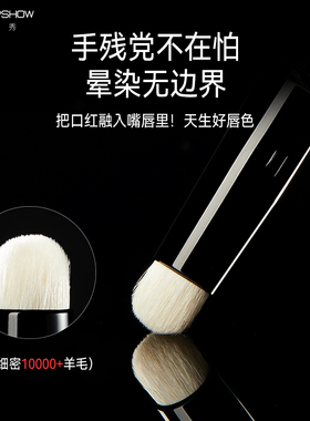 魅卡秀圆头唇刷遮瑕两用刷