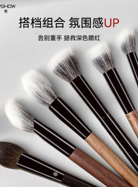 魅卡秀化妆刷点彩腮红刷