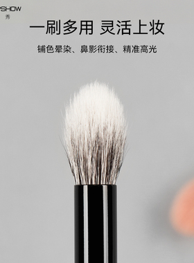 魅卡秀H51点彩铺色晕染刷
