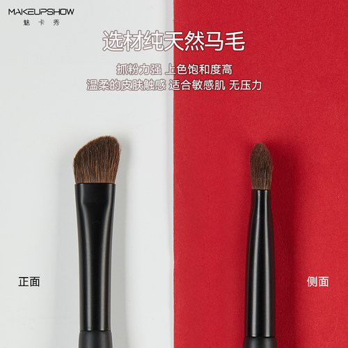 魅卡秀鼻影刷斜角鼻侧影刷子高光刷阴影刷三合一修容刷化妆刷A30 - 图0