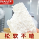 Tao Da Gongzi Poria Cake Healthy Snack Meal Replacement