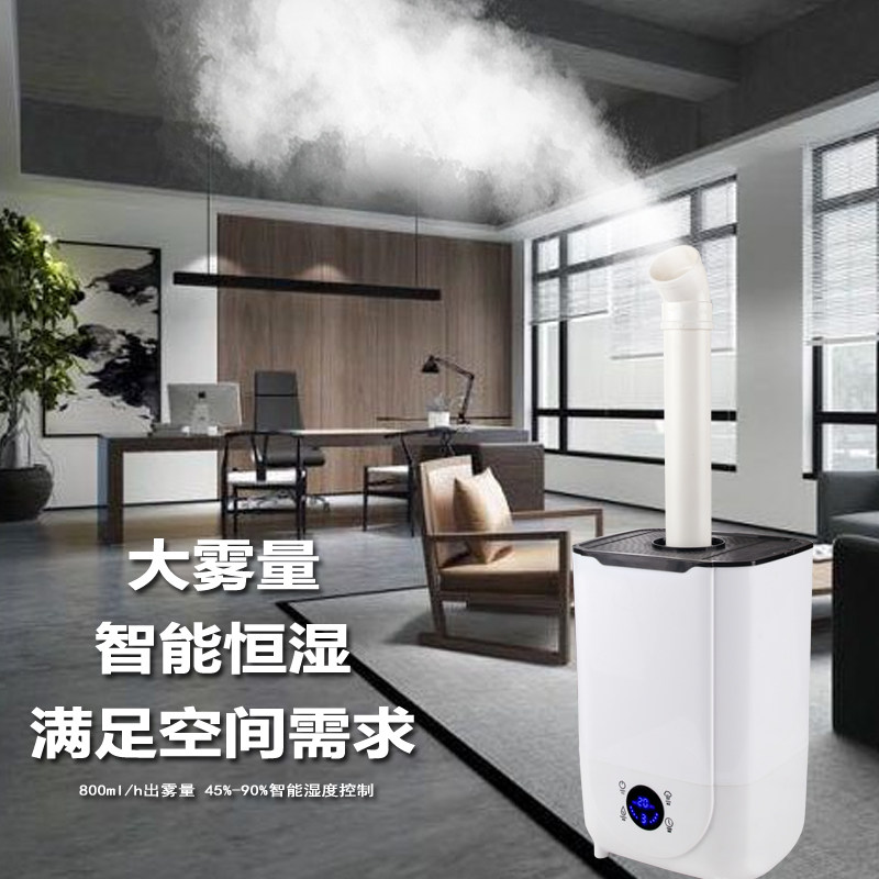 工业加湿器大雾量商用摆摊果蔬保鲜喷雾室内种植恒湿烤烟叶回潮机