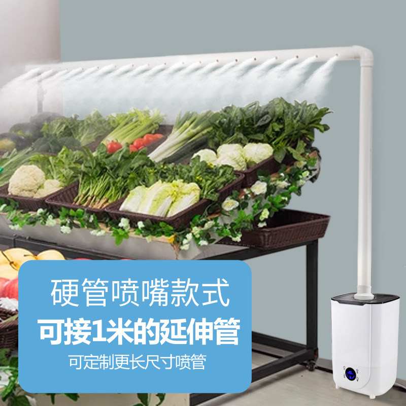 工业加湿器大雾量商用摆摊果蔬保鲜喷雾室内种植恒湿烤烟叶回潮机