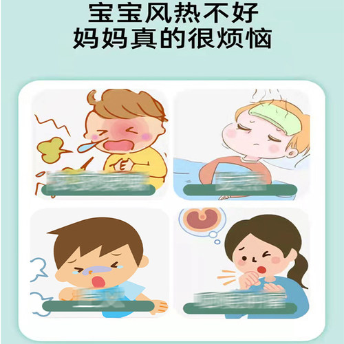正品儿童风热感瑶浴泡澡药包婴幼儿泡脚包艾草宝宝中草药包药浴 - 图0
