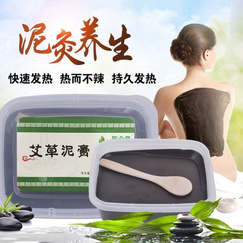 Подлинный полыми, грязь, окисление, здоровая грязь, горячее сжатие, чтобы удалить влажную шею на плече, спина теплый дворец красавидный салон