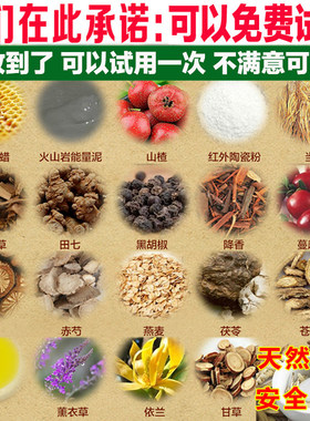 草本泥灸泥膏生姜泥美容院同款