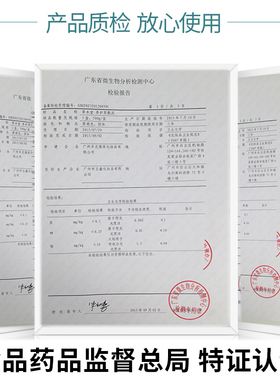 正品驱寒肩颈椎草本药泥灸