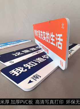 我在很想你路牌定制创意班牌打卡拍照励志标语牌中高考激励墙挂牌