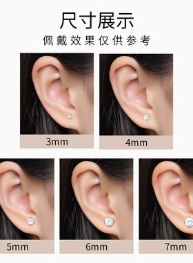 医用钛钢耳钉高级感养耳洞耳饰