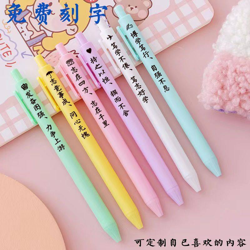 Free engraving class customized student gift graduation message pen ins high-value bullet signature pen ink pen