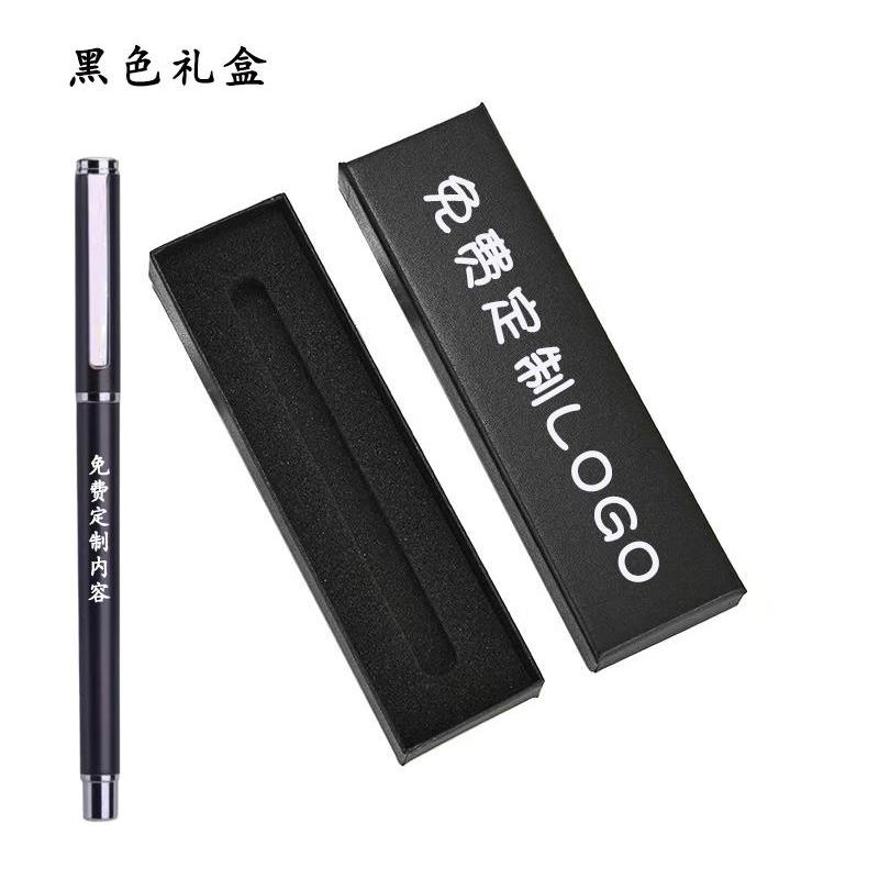 Heavy-feel gel pen souvenirs custom-engraved gifts