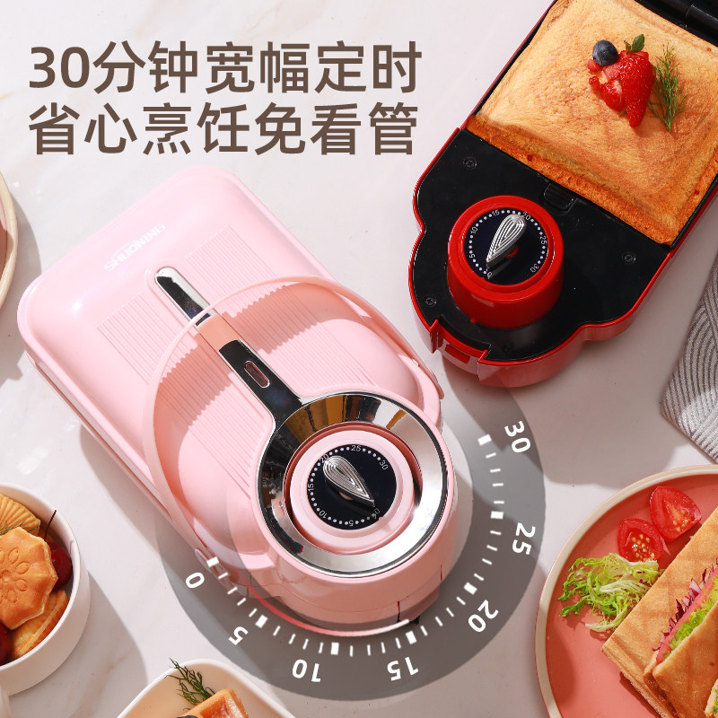 烁宁早餐机家用小型定时烤三明治机 烁宁电器三明治机