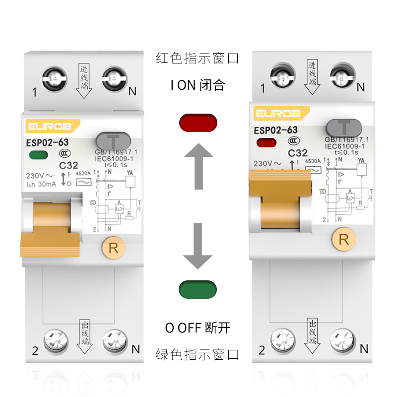 欧奔断路器DZ47家用32a总开空调保护1/2P63A空气开关带漏电保护器