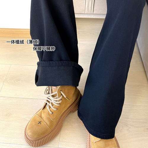 大爽家大码窄版加绒黑色牛仔裤女秋冬裤子阔腿裤长裤显瘦直筒裤 - 图1