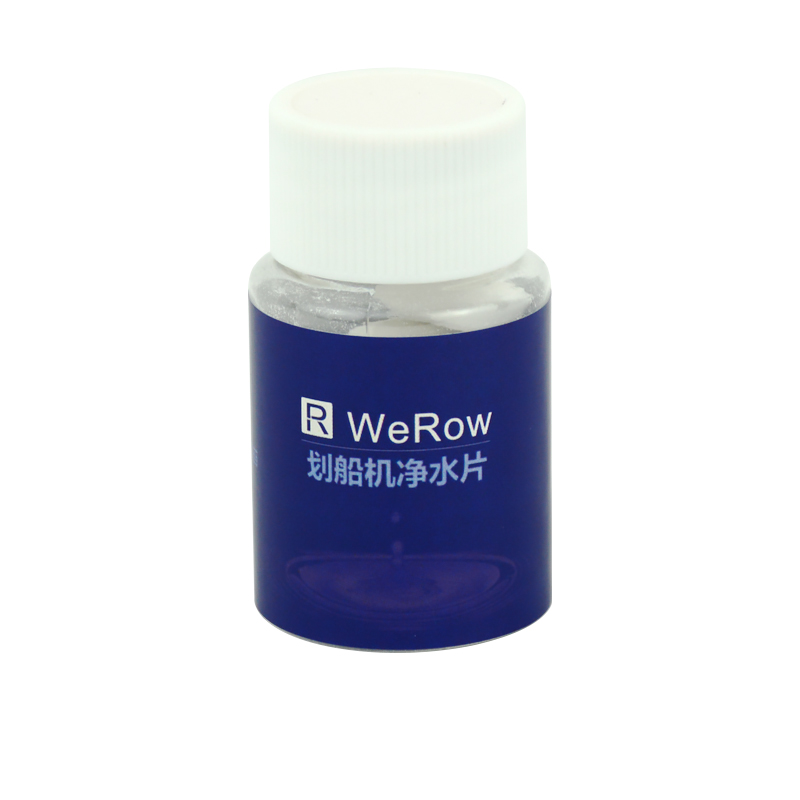 WeRow划船机净水片消毒杀菌清除青苔清洁水阻划船器专用净水粉