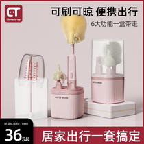 CT silicone bottle brushed portable bottle brushed suit newborn baby special milk bottle cleaning brushed milk bottle containing box