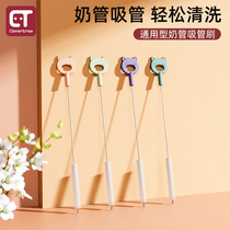Baby silicone bottle brushed suit plus coarse lengthened straw brushed baby cleaning brushed pacifier brushed clear brush