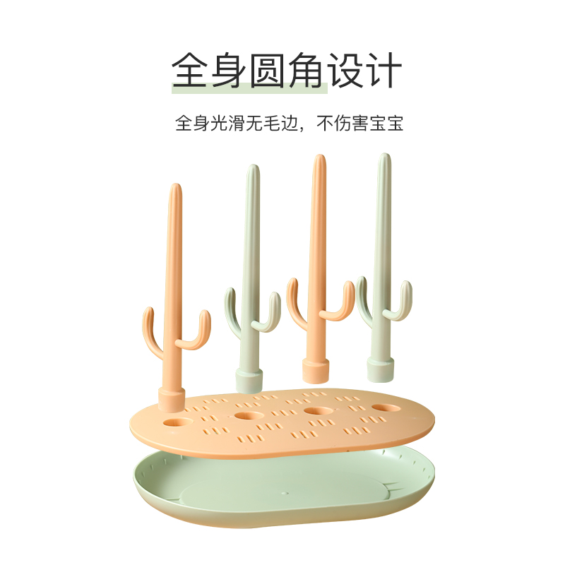 婴儿奶瓶沥水架晾干架子奶瓶干燥滤干支架宝宝奶瓶箱收纳盒置物架,淘宝优惠券,粉丝福利购,淘宝优惠卷