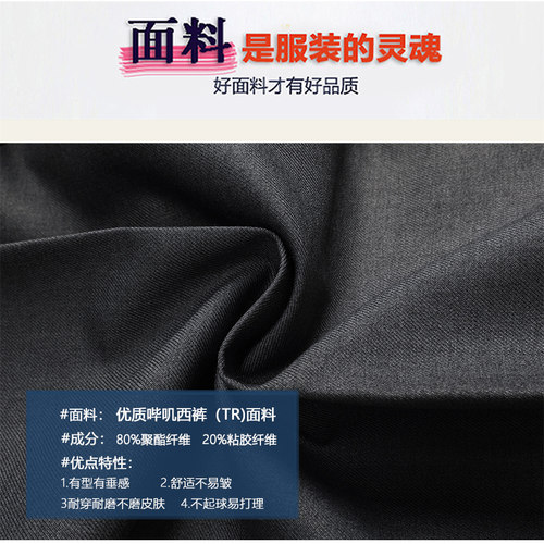 儿童藏青色西装裤免烫男童深灰色礼服裤小学生校裤演出黑色正装裤 - 图3