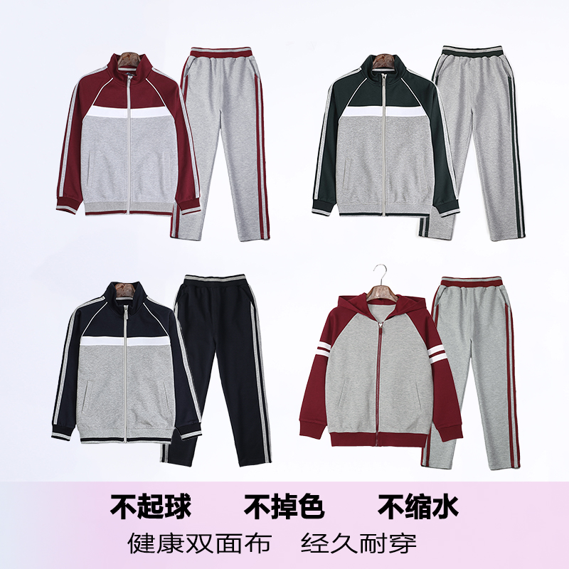 小学生校服裤子冬季加绒灰色枣红杠条儿童外套女童校裤男童运动裤 - 图0