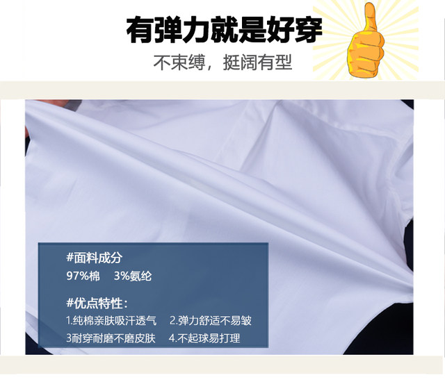 Fat boy adds weight and enlarges school uniform, loose-fitting style for primary school students