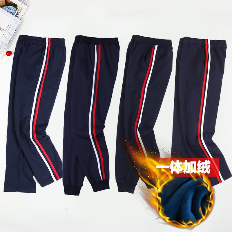 儿童红白杠运动裤藏青色男女童两条杠初中生小学生校服裤子加绒冬,淘宝优惠券,粉丝福利购,淘宝优惠卷